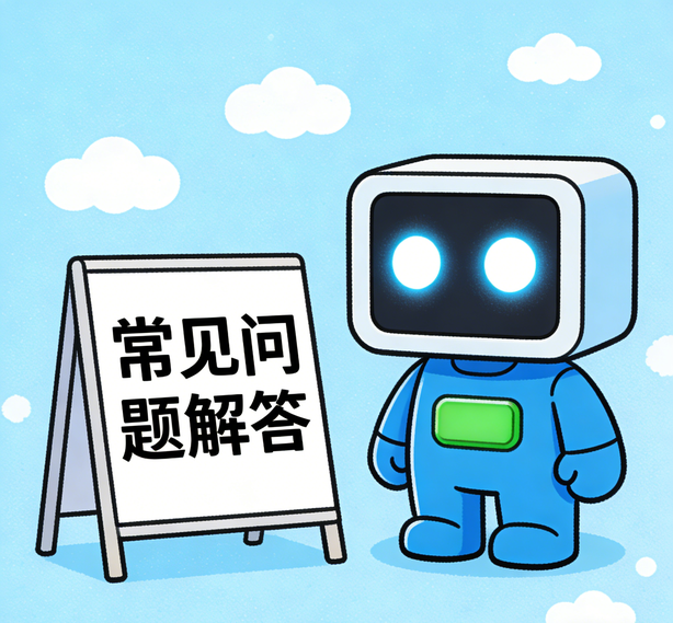 上海泰达娱乐常见问题